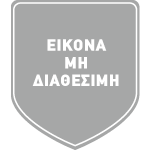 Χελμόντ Χελμόντ logo